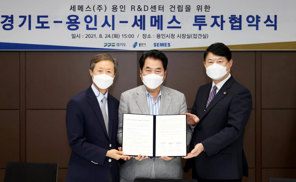 세메스, 경기도 용인에 반도체 장비 R&D센터 건립