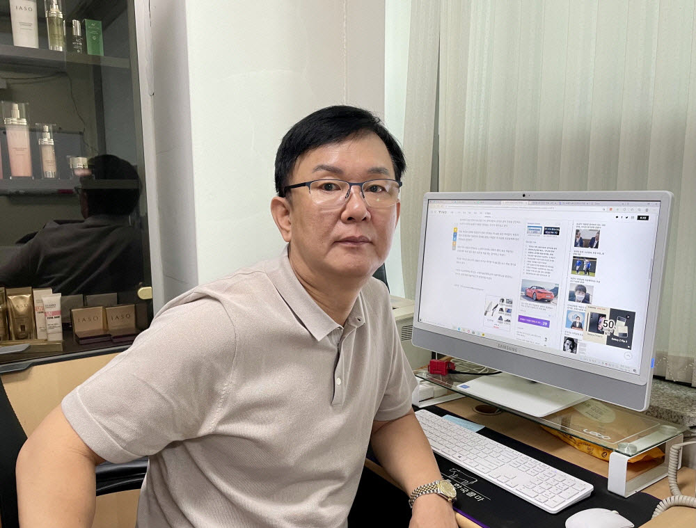 [열정! e경영인]피부 개선 화장품 전문 브랜드 이아소