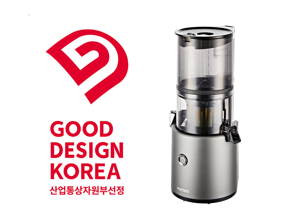 휴롬 원액기 H300, 2021 굿 디자인 어워드 우수디자인 선정