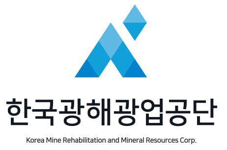 탐사-개발-생산-복구 광업 전주기 전문기관 한국광해광업공단 출범