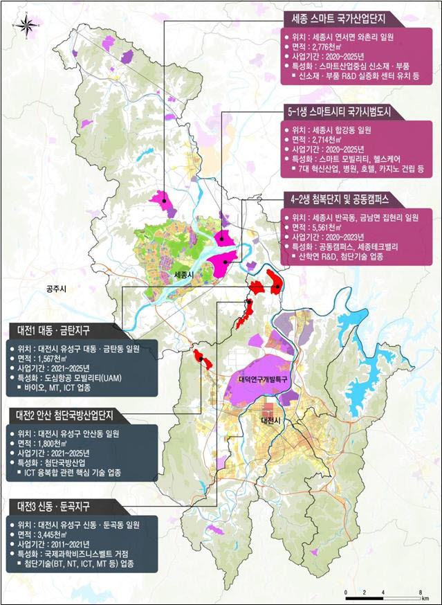 대전·세종 경제자유구역 지정 본격 추진...첨단·핵심전략산업 육성