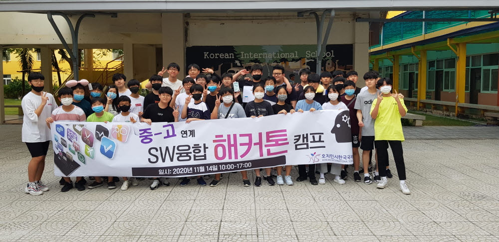 이티에듀, 베트남 거주 한인학생 대상 메타버스 원격교육 실시