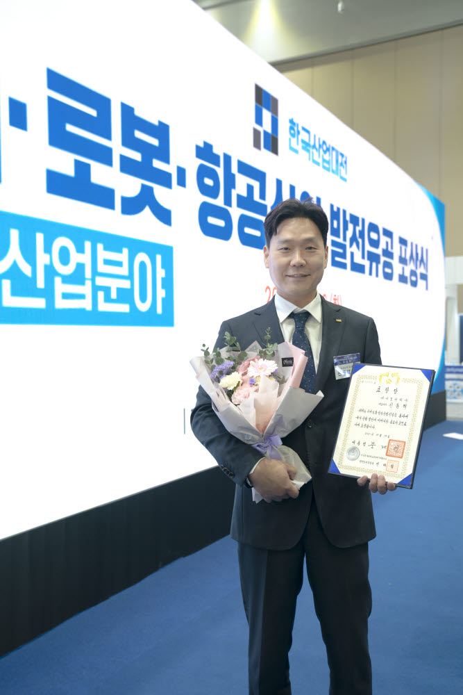 신동혁 애니모션텍, 기진회 기계로봇항공산업 발전유공 포상 대통령 표창 수상