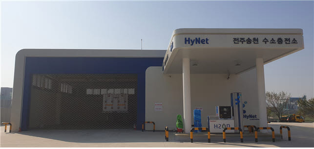 주유소·LPG 업계, 수소 충전소 확대 협력