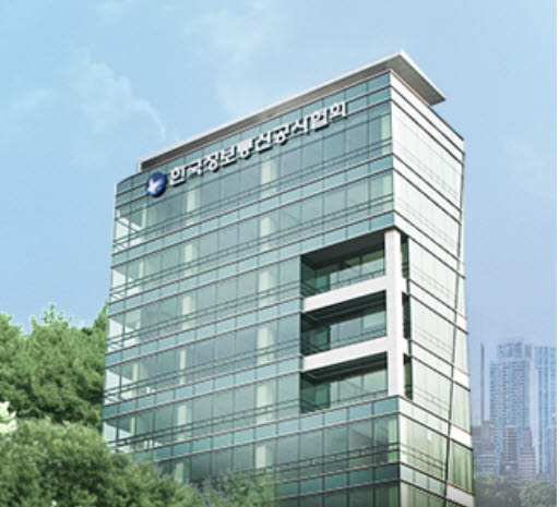 창립 50주년 맞은 한국정보통신공사협회 ICT 스마트 융복합 미래 선도