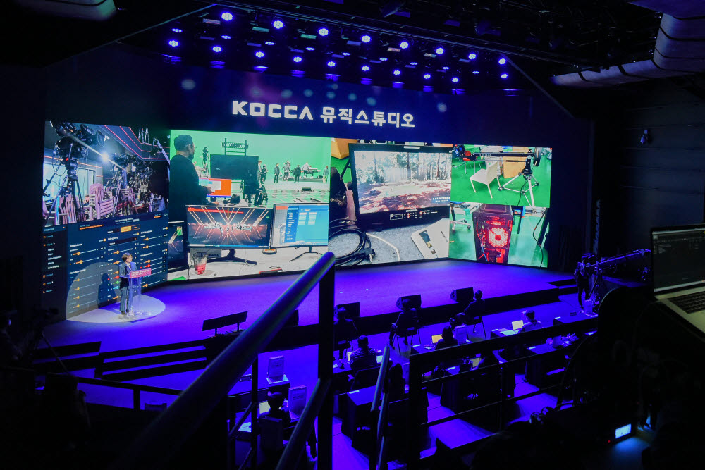 한류 확산 이끌 온라인 공연 전문 KOCCA 뮤직 스튜디오 개관