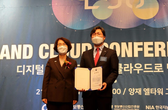 타이거컴퍼니 김범진 대표, 2021 클라우드 산업 발전 유공 표창 수상