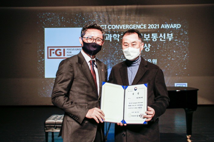 한국정보과학진흥協, ICT 컨버전스 어워드 2021 성료
