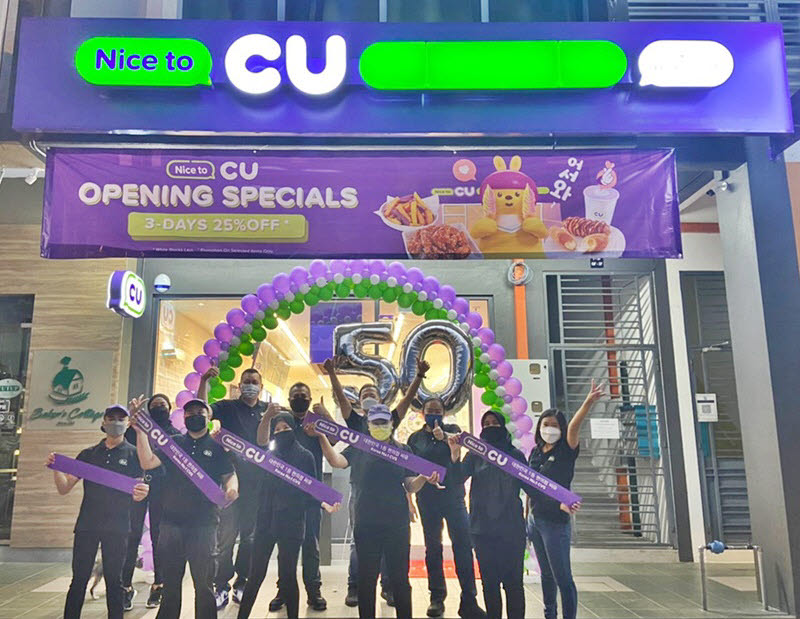 CU, 말레이시아 50호점 오픈…해외 개척 속도