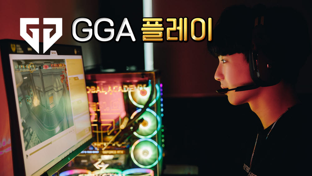젠지 이스포츠, 온라인 e스포츠 교육 프로그램 개편