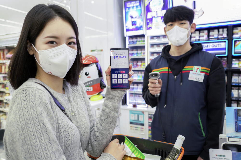 SK텔레콤, 카페·치킨 할인받는 구독상품 우주패스 핫픽 선보여