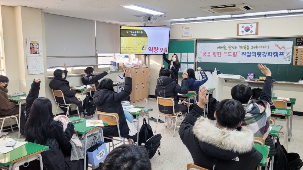 [취업 걱정없는 명품학교]<316> 영종국제물류고