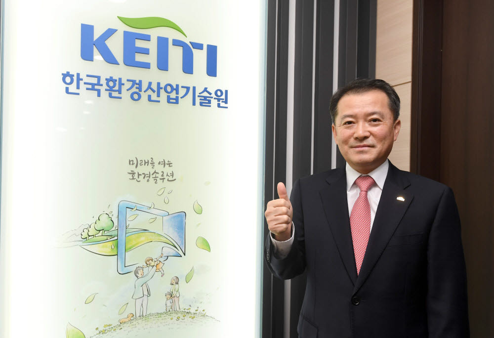 [특별인터뷰] 유제철 한국환경산업기술원장 “지속가능한 환경솔루션 전문기관 도약”
