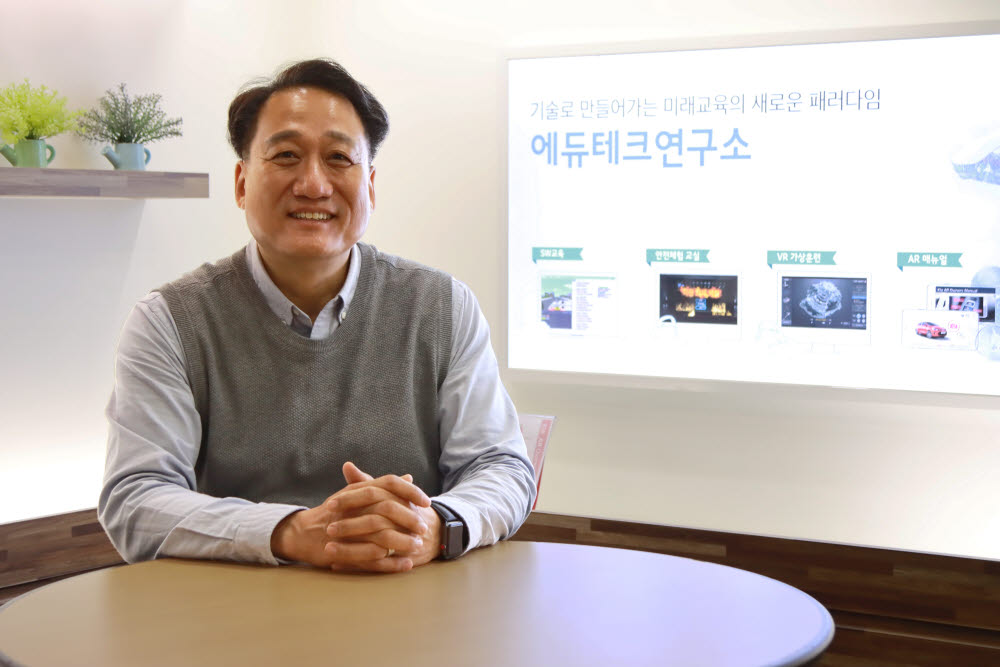 [人사이트]박기현 테크빌교육 에듀테크부문 대표 메타버스는 미래교육