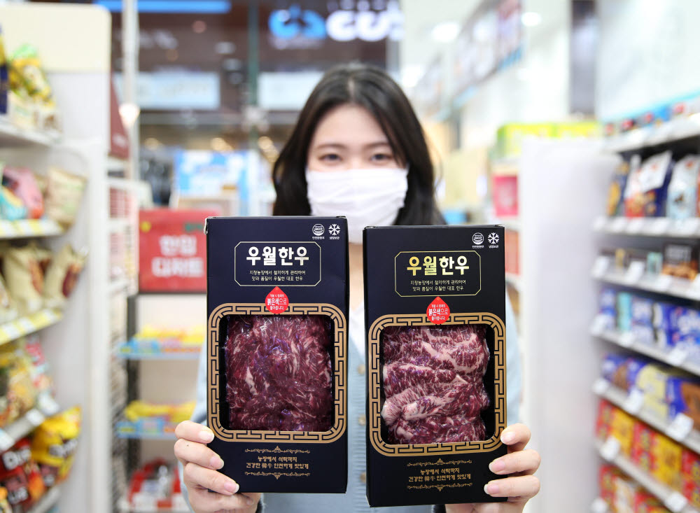 GS리테일, 바잉파워로 가격 낮춘 반값우월한우 출시
