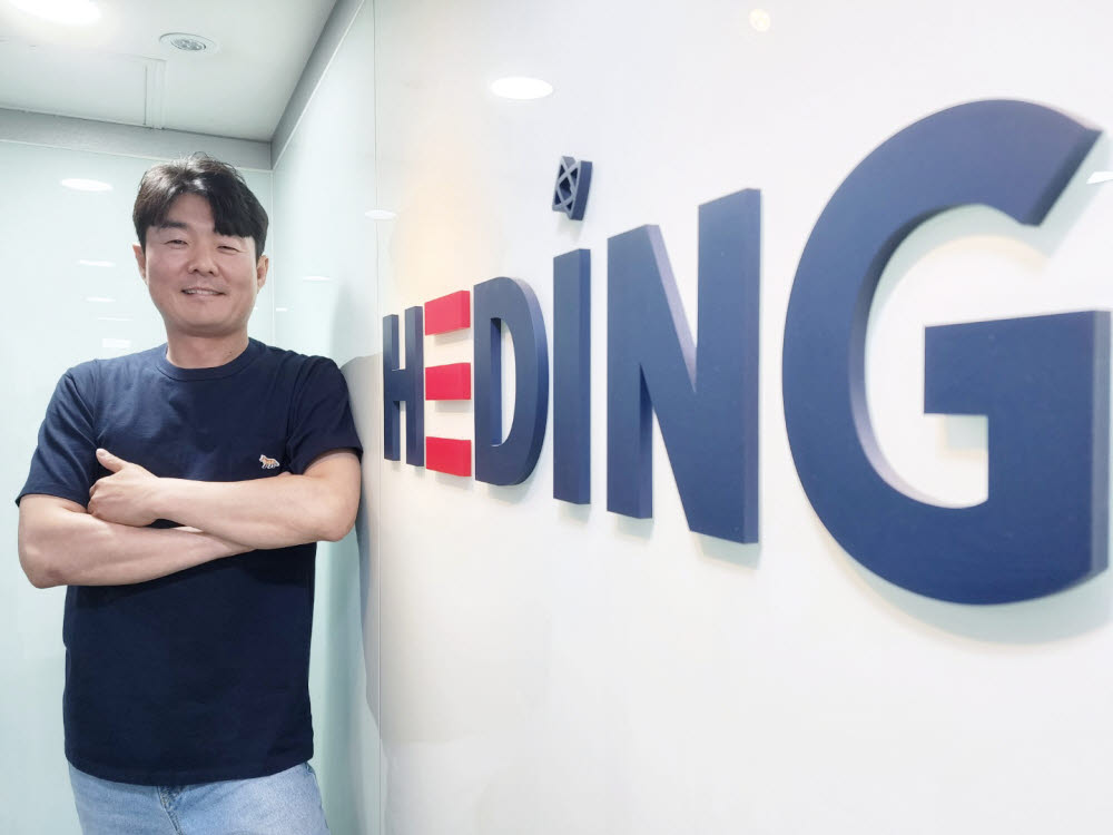 [스케일업을 향해 뛴다]더라이징스타헤딩, 인재 채용 플랫폼 HEDING으로 맞춤형 구인·구직 서비스