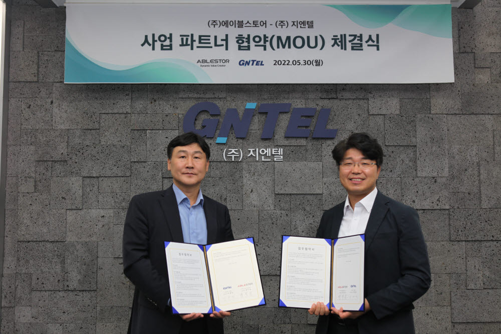 지엔텔, 에이블스토어와 함께 HCI 시장 공략 본격화