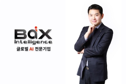 벡스인텔리전스, 기업성장 빅데이터 연구회와 AI서비스 개발
