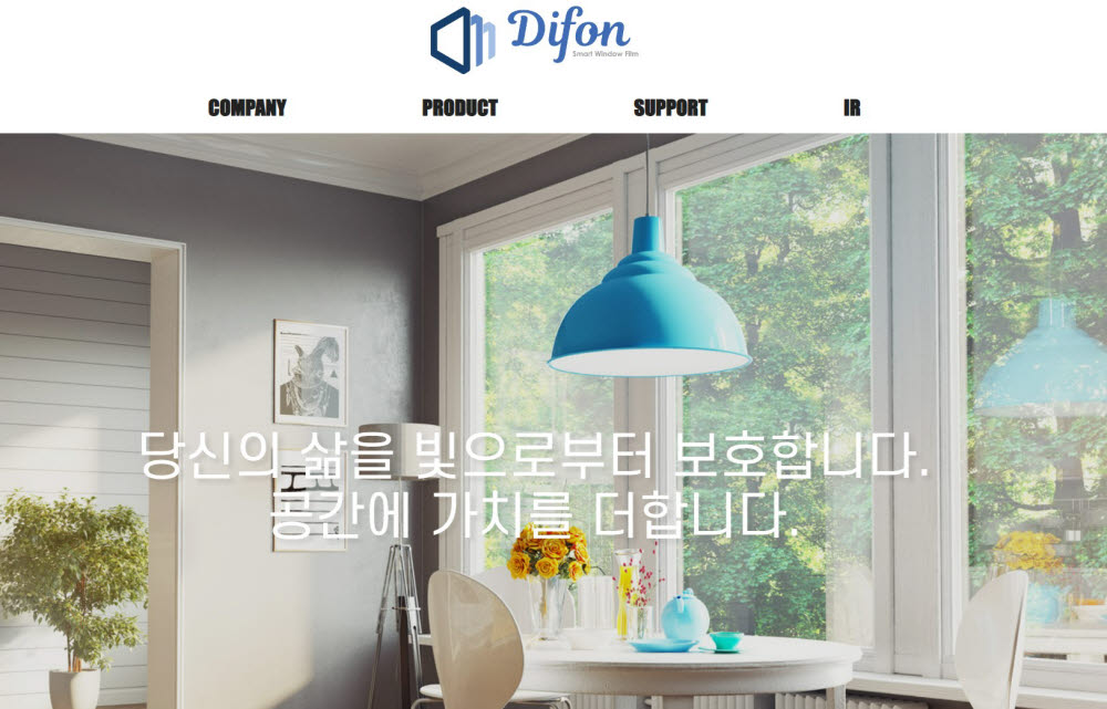 디폰, 스마트 윈도우 필름 개발···투과율 조절, 에너지 절감 등 사용자 맞춤형