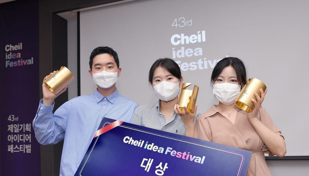 제일기획, 제43회 아이디어 페스티벌 수상작 발표