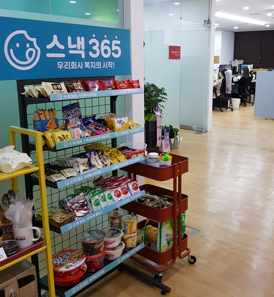 스낵365, 플랫폼 기반 간식 큐레이션 서비스