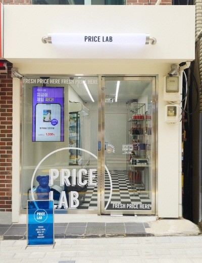 무인 그로서리 스토어 프라이스 랩(PRICE LAB) 용산구에 첫 매장 선보여