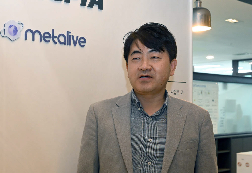 [미래기술 R&D 현장] 오썸피아:메타버스