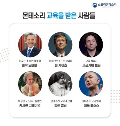 [제25회 인천베이비&키즈페어, 인천국제유아교육전] 몬테소리 교구 구매없이 하는 센터수업 소개