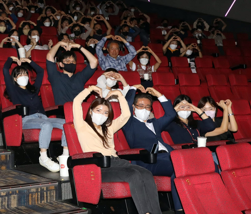 롯데정보통신, 직원 가족 초청 영화관람 행사 진행