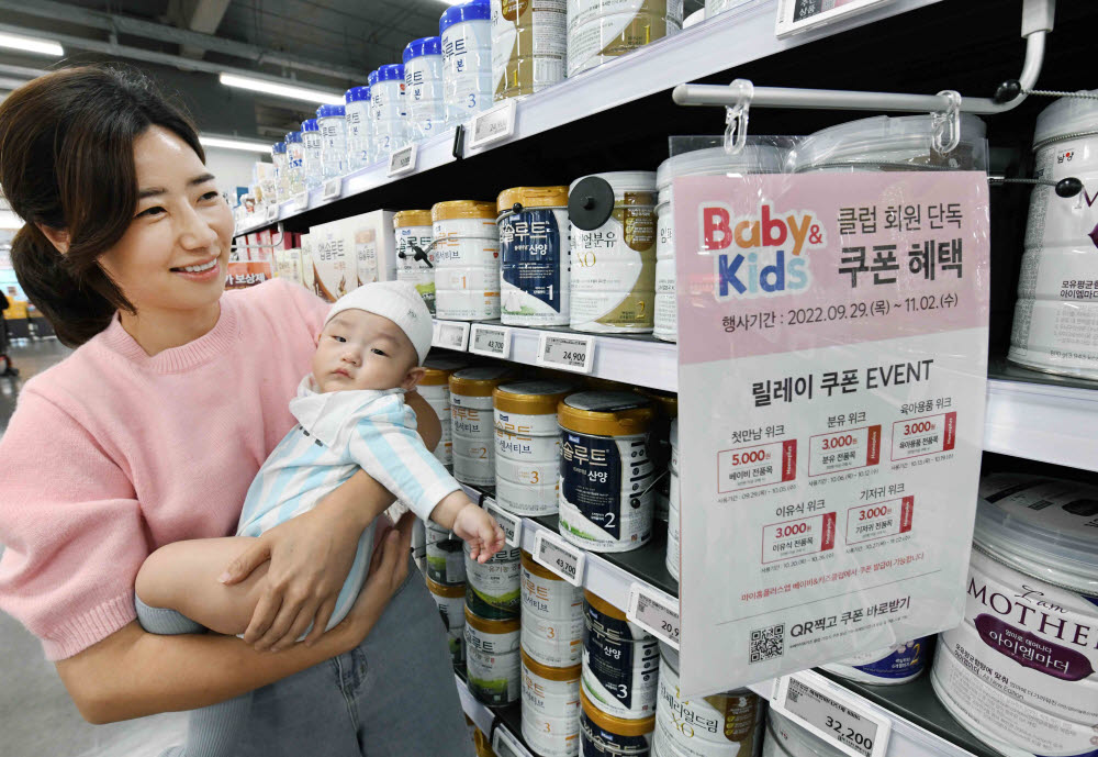 홈플러스, 분유·육아용품 릴레이 할인쿠폰 행사