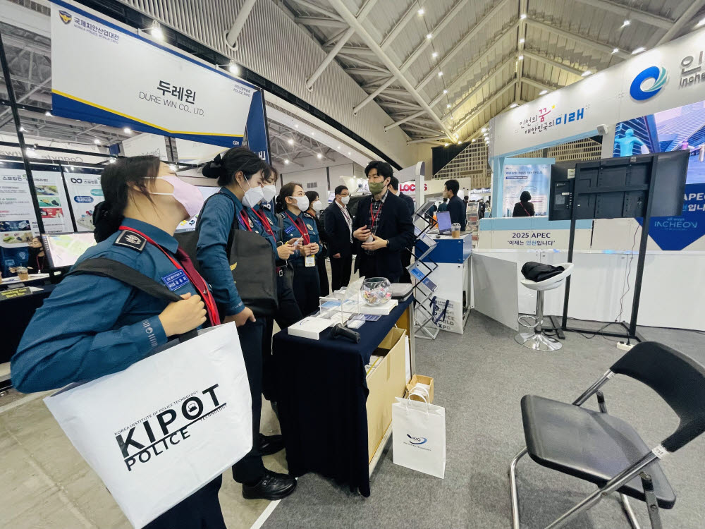 에이치투오시스템, 국제치안산업대전서 기술력 뽐낸다