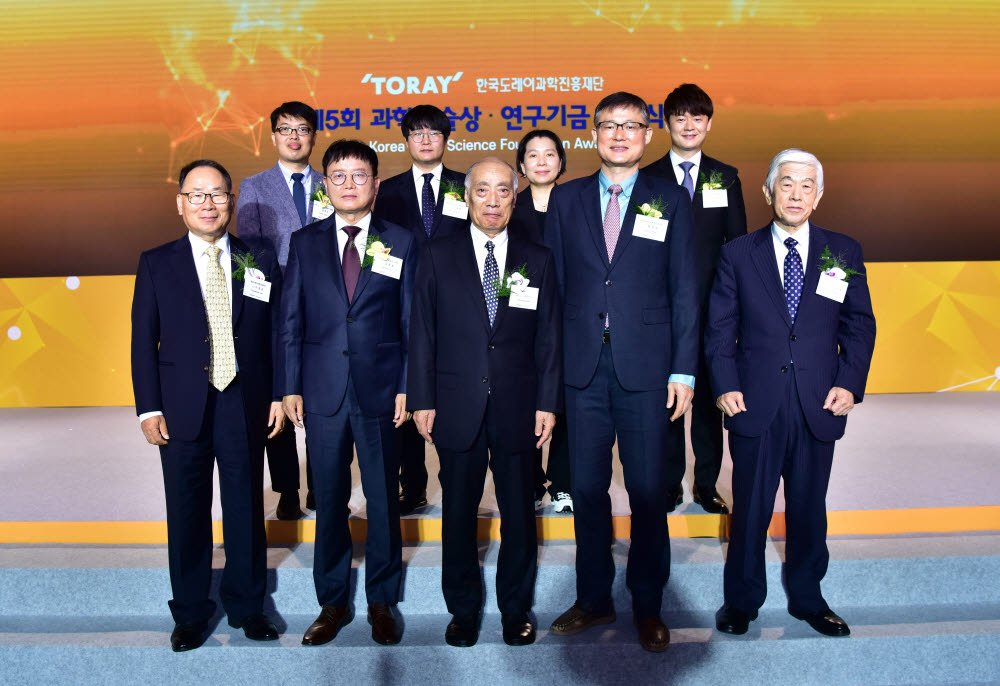 한국도레이과학진흥재단 제5회 시상식 개최