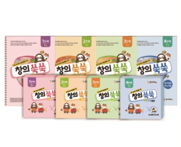 [유교전 유아교육전&베이비페어] 조이매스, 수학 능력 진단 테스트 소개