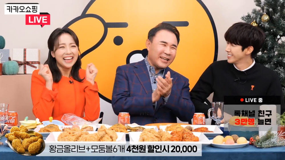 카카오, 오픈라이브 CBT 돌입…라방 생태계 키운다