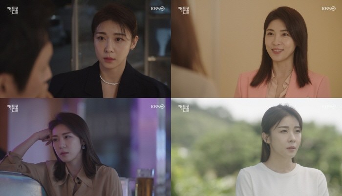 커튼콜 하지원, 외유내강 안방 케미여왕 면모 과시