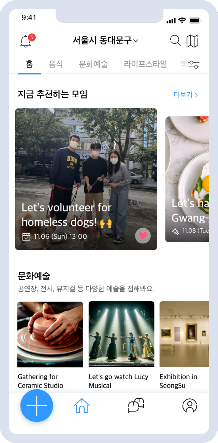[로드투유니콘 in 성수⑰] ’내 주변에서 시작되는 글로벌 소통‘ 모헤이