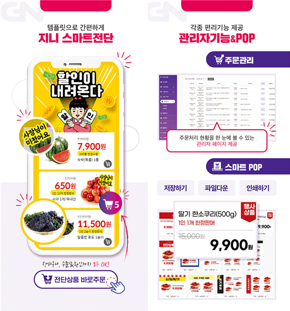 대형네트웍스, 경남중소기업대상 창업벤처부문 표창