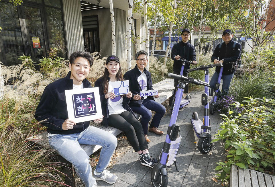 빔모빌리티, 보행자의 날 맞아 착한 주차 캠페인