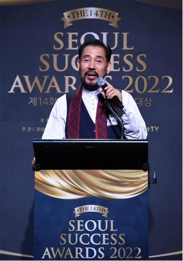 명리학자 소재학 교수, 사주명리학 과학화 대상 수상