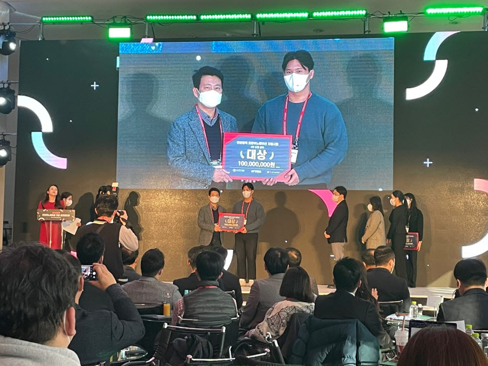 엑스알에이아이, 중기부 민관협력 오픈이노베이션 최우수 스타트업 선정