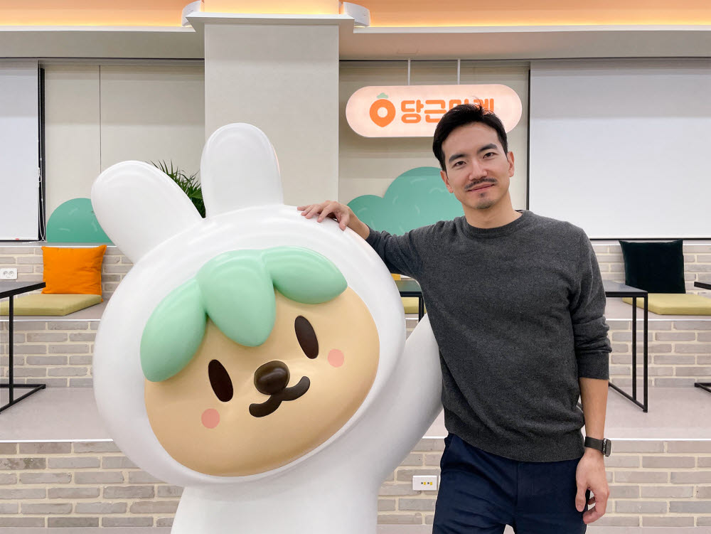 황도연 당근마켓 대표 연결·유대 당근의 비전…수익성도 잡을 것
