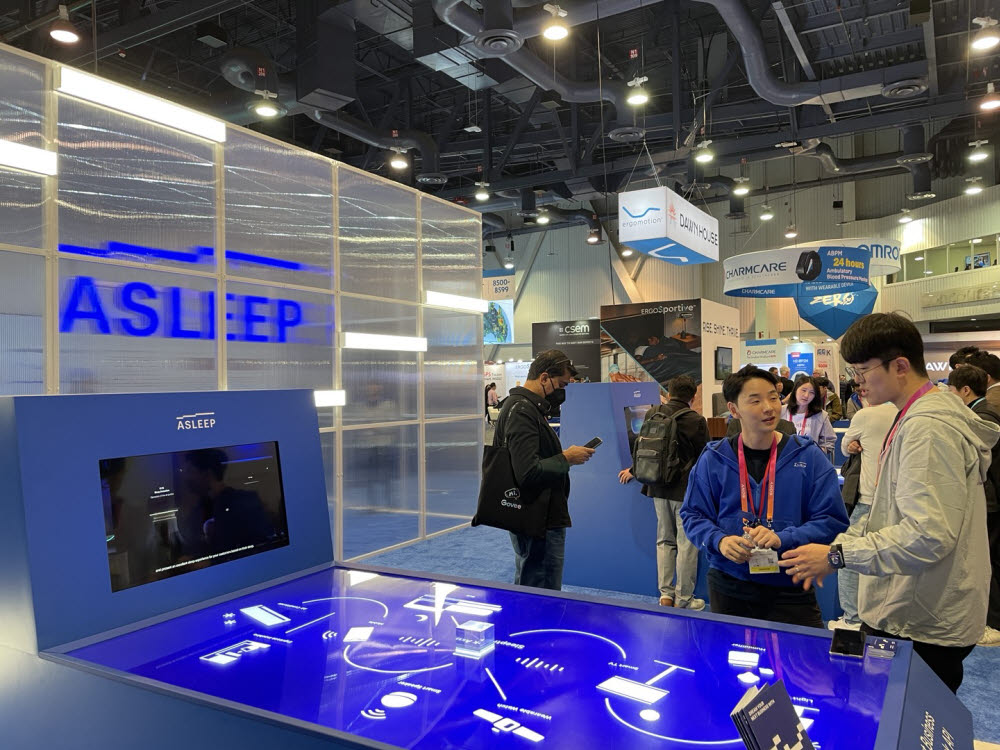 [CES 2023]잠이 보약 CES 달군 韓 슬립테크