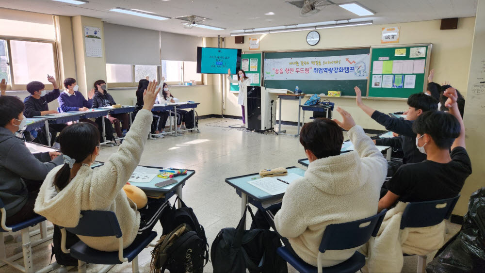 [취업 걱정없는 명품학교]〈354〉영종국제물류고등학교
