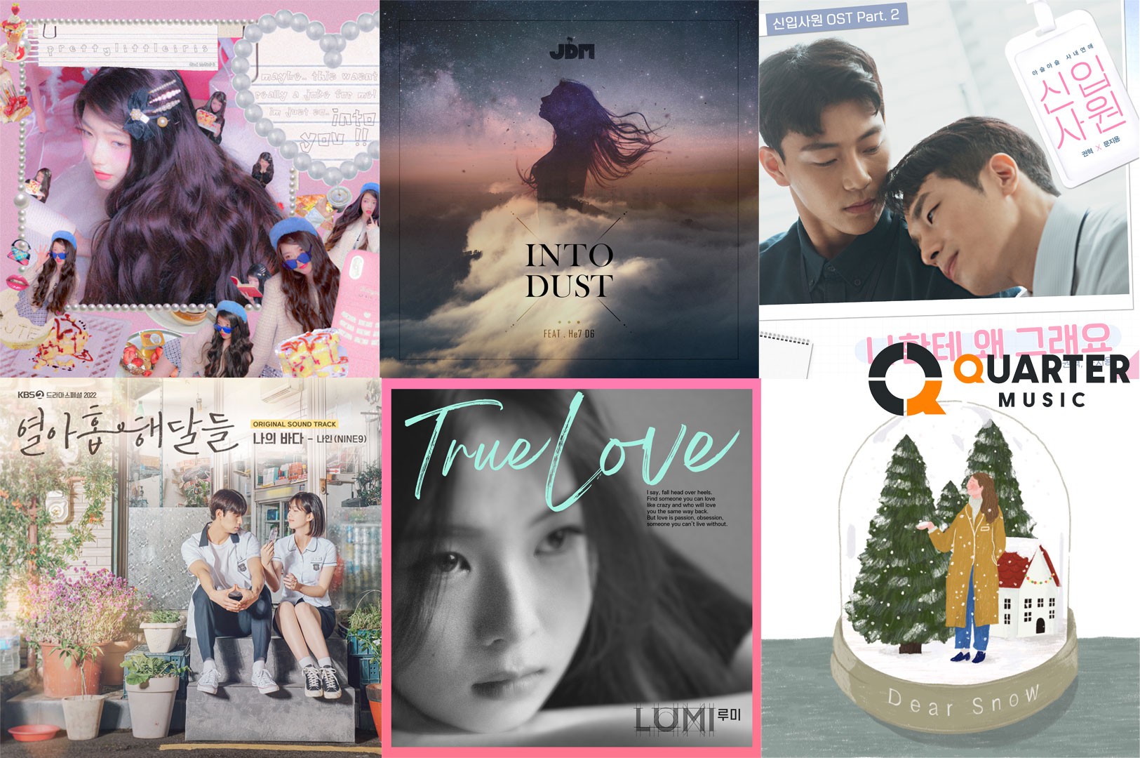 쿼터뮤직X내츄럴리뮤직, 아티스트 발굴 위한 2023 쿼터 뮤지션 페스타 개최