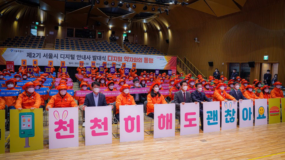 롯데GRS, 서울시와 디지털 약자 지원 캠페인 실시