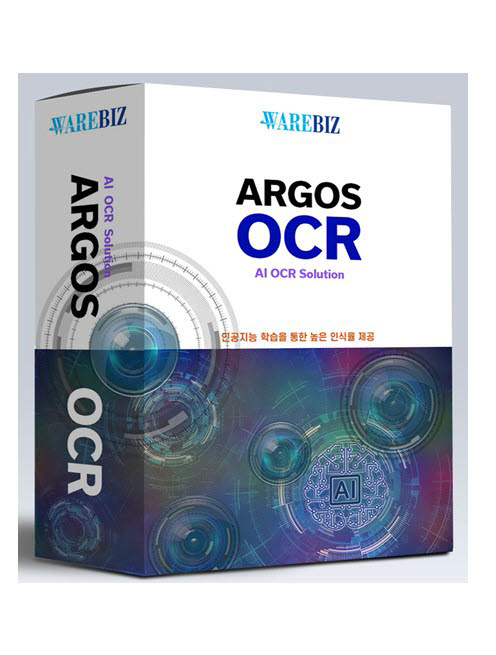 웨어비즈, AI OCR 솔루션 아르고스 OCR GS인증 1등급 획득