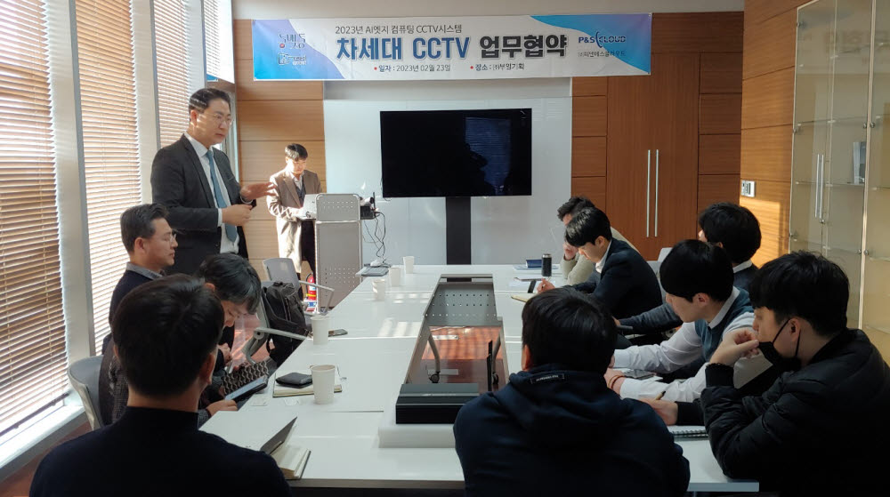 부일기획과 피앤에스클라우드, 소상공인 맞춤형 CCTV 모니터링 시스템 제공 협약