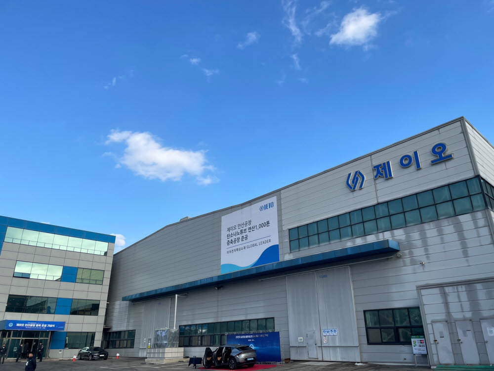 제이오, CNT 2공장 확보…25년까지 5000톤 규모로 확대