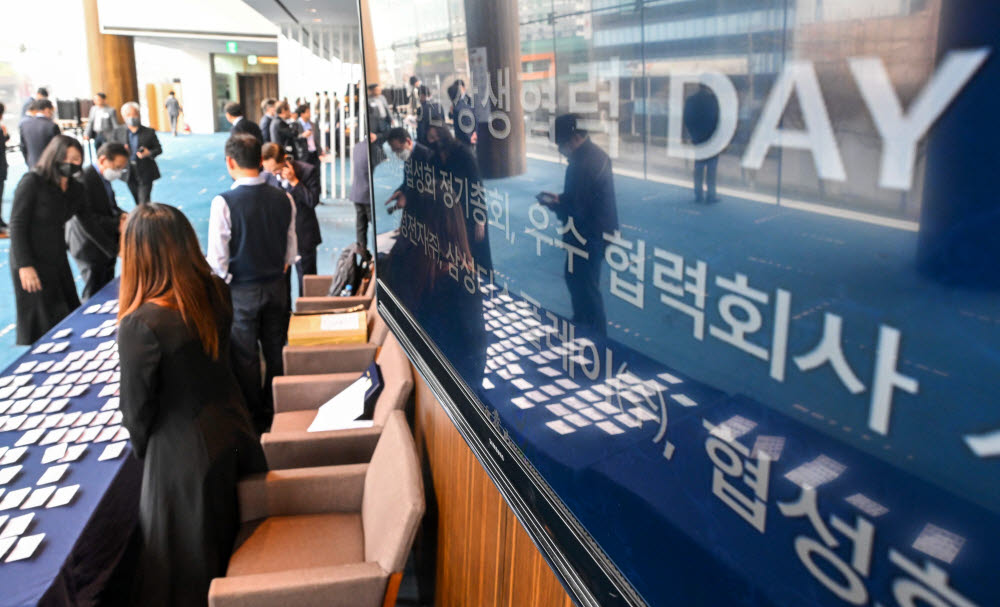 한종희 부회장 협력사 ESG 중요…M&A 질문에는 보안 말 아껴