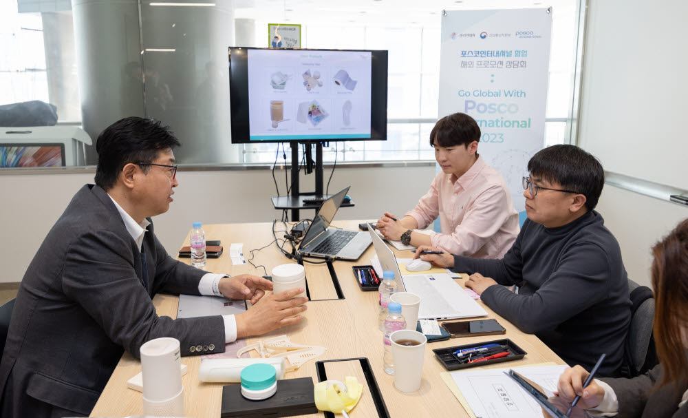 무협, 포스코 인터내셔널과 대-중소기업 상생 수출 지원